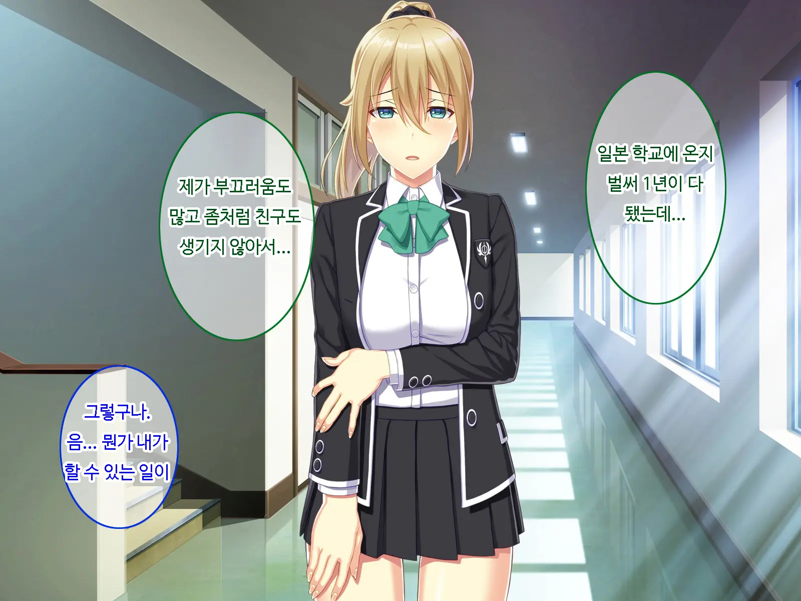 Kyouin Menkyo ~Zettai Fukujuu Seikatsu Shidou~ L 교음면허 ~절대복종성활지도~